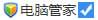 软件安全